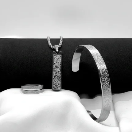 Ayat al Kursi 3 in 1 Gold Combo Chain Bracelet Ring Limited Edition 9074