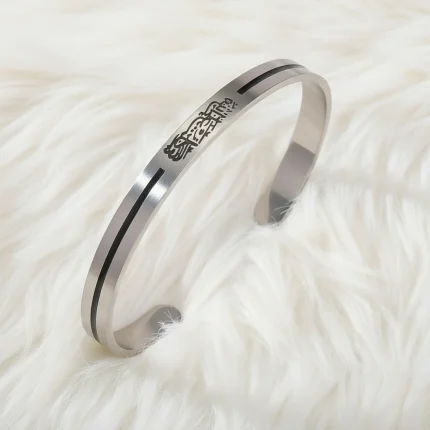 Allah Hu Cuff Stainless Steel Bracelet 9044