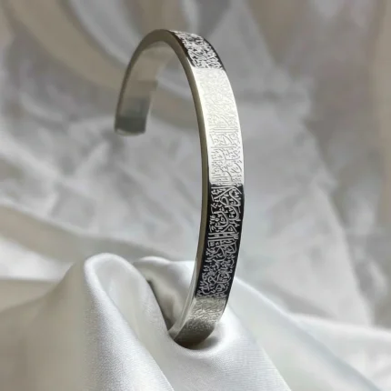 Ayatul Kursi Cuff Bangles For Women Men Stainless Steel Simple Carve Bangle Messager Islam Muslim 9035